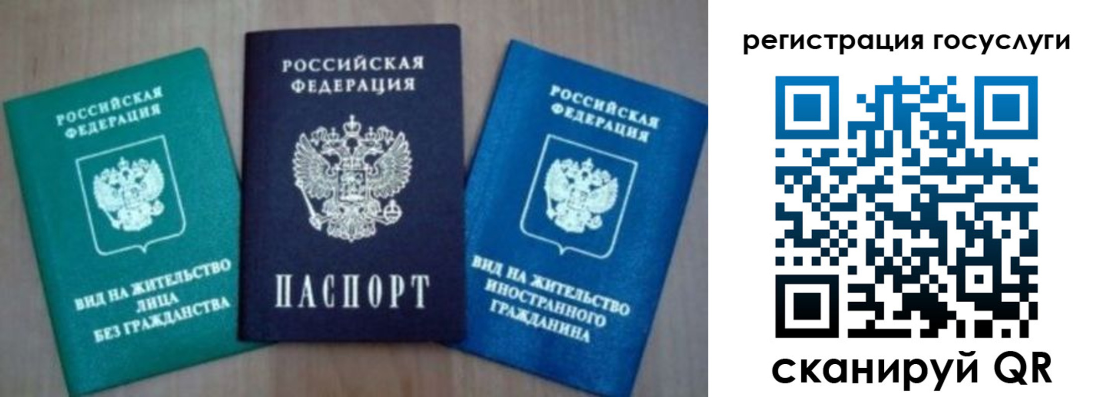 найти адрес прописки в Дагестане