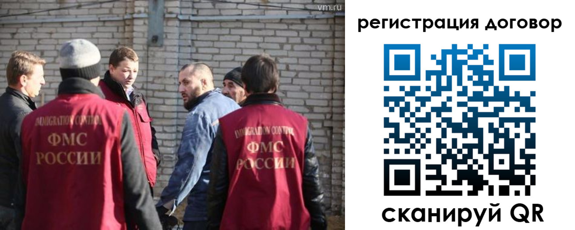 прописка для военкомата в Дагестане