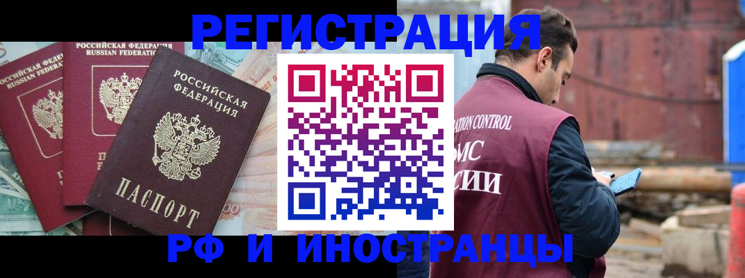 временная регистрация госуслуги в Дагестане