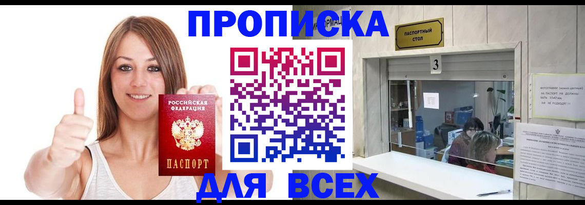 форма 3 в Дагестане